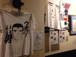 Illustration for article titled Infamous Manga Gets Cafe with NSFW... Food